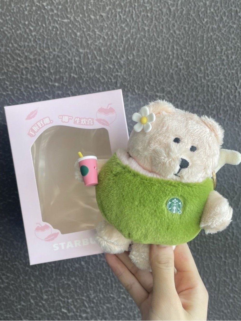 Starbucks coconut bear keychain